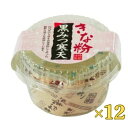 きな粉黒みつ寒天160g×12個セット【太洋】2033526-ms