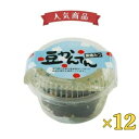 豆かんてん・黒糖みつ155g×12個セット【太洋】2033525-mskf(4)