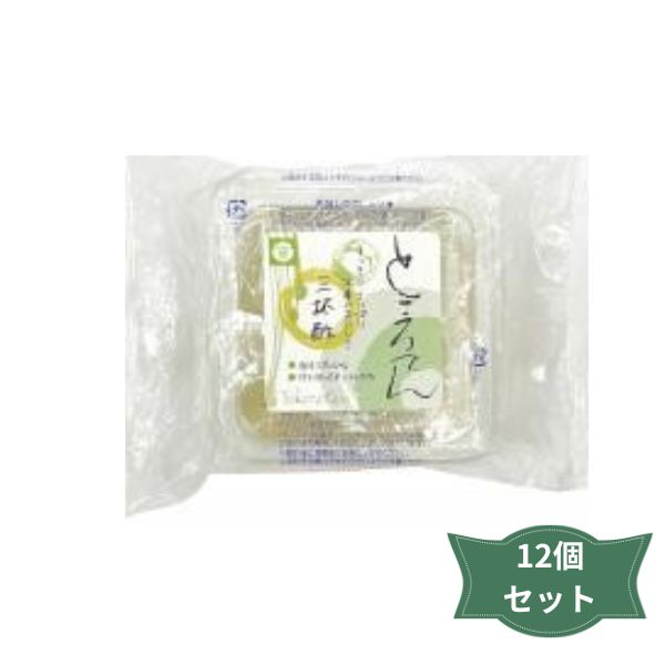 ところてん 2081770-ms ところてんONECUP三杯酢　150g【中尾】【春夏限定】