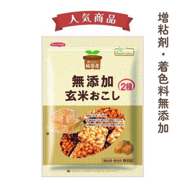 大分県産いちごベリーツを100％使用 ふわっとサクッと食感でパラパラこぼれず子どもも食べやすい ポンおこし（ベリーツいちご）45g 大徳