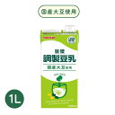 2041640-msju 豆漿 調整豆乳(ドウジャン)1000ml(1L)【マルサンアイ】