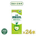 1003405-kfmsskjuko 豆漿 調整豆乳(ドウジャン)200ml×24本セット 【マルサンアイ】