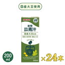 1003425-kfmsskjuko 豆漿 豆乳飲料 青汁(ドウジャン)200ml×24本セット ケース販売【マルサンアイ】