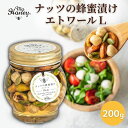 マイハニー ナッツの蜂蜜漬け エトワール L(200g)【MY HONEY】H10000015-mh