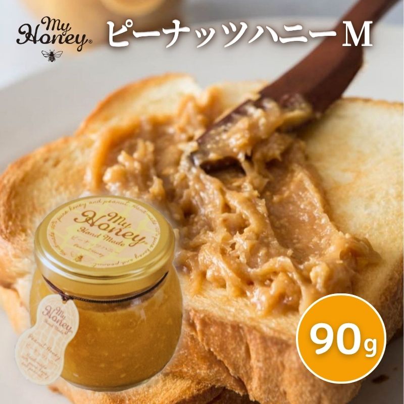 ԡʥåĥϥˡM (90g) / ȢʤMY HONEYH10000016-m-mh