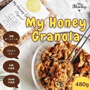 マイハニーグラノーラMy Honey Kitchen "Granola"グラノーラ480g【MY HONEY】H001003-hm