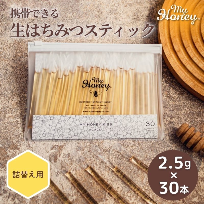 MY HONEY KISS ACACIA ޥϥˡå  50ƥå/ ƥåΤߡͤؤMY HONEYۡ12Ĥϥ᡼300...