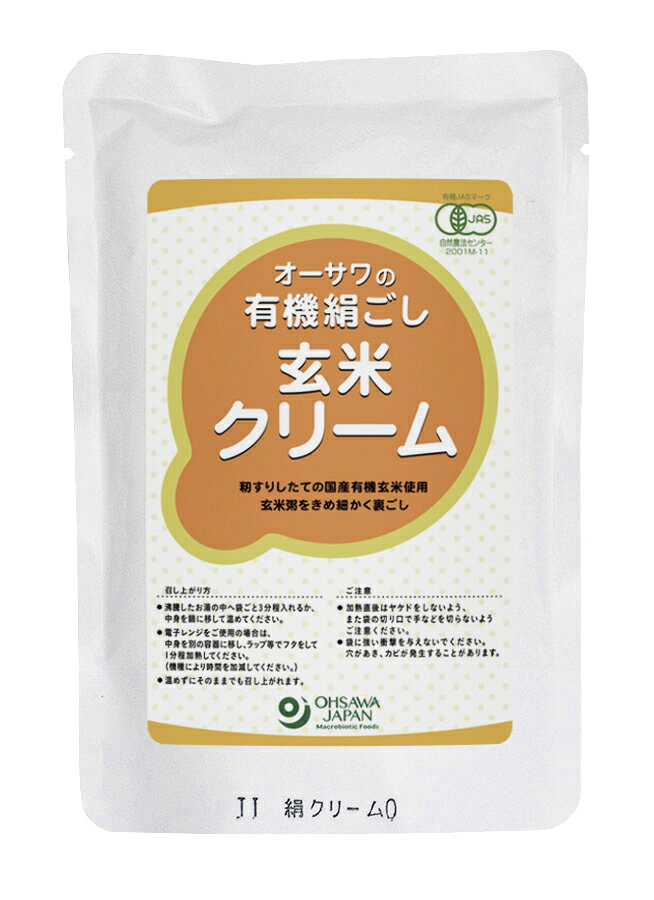 オーサワの有機絹ごし玄米クリーム 200g【オーサワジャパン】【26年9月パ変更】【1〜4個はメール便300円】3000593-os