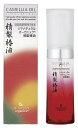2064177-msos 精製椿油(全身ケア用) 50ml【リマナチュラル】【1〜4個はメール便300円】