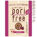 3004488-os ポリフリー(お米のスナック) 赤しそ梅味 25g【ひころいちファーム】