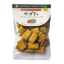 ナチュラルヴィーガンクッキーかぼちゃ80g vegan ヴィーガン ビーガン 動物性不使用 ベジタリアン 菜食【エムケイアンドアソシエイツ】【1〜6個はメール便...