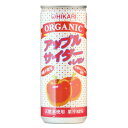 3001357-osko オーガニックアップルサイダー+レモン 250ml【ヒカリ】(※1回のご注文につき10本まで購入可)