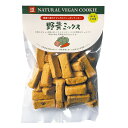 ナチュラルヴィーガンクッキー 野菜ミックス 80g vegan ヴィーガン ビーガン 動物性不使用 ベジタリアン 菜食【エムケイアンドアソシエイツ】【1〜6個は...