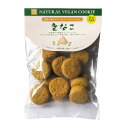 ナチュラルヴィーガンクッキーきなこ 80g vegan ヴィーガン ビーガン 動物性不使用 ベジタリアン 菜食 茎工房【エムケイアンドアソシエイツ】【1〜6個は...