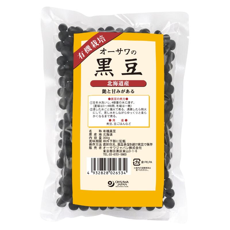 オーサワの有機黒豆 300g【オーサワジャパン】【1個はメール便300円】【お取り寄せ】【数量限定】3002653-os