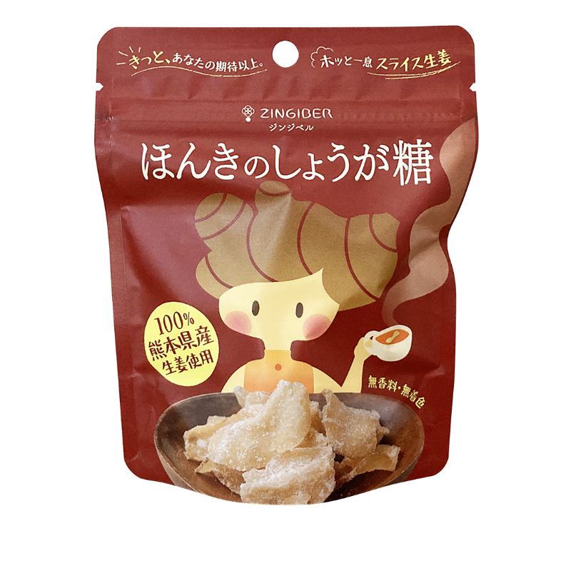 ほんきのしょうが糖　35g【山本智衣(ジンジベル)】【1〜2個はメール便300円】3004510-os