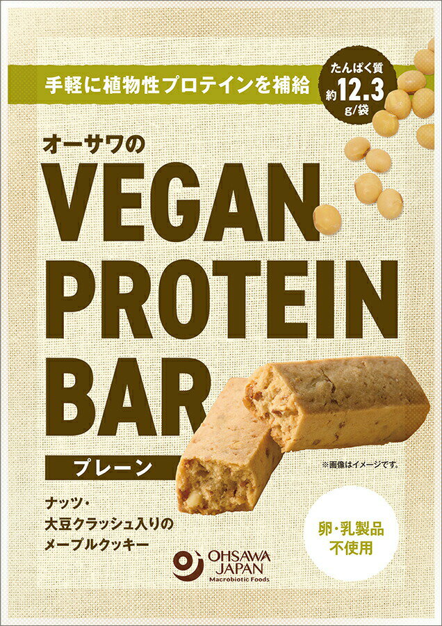 3004293-os　オーサワのVEGAN PROTEIN BAR(プレーン)60g【オーサワ】【1～4個はメール便300円】