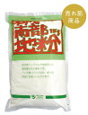 3000325-os オーサワの南部地粉(中力粉) 1kg【オーサワジャパン】