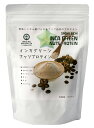 3004336-os インカグリーンナッツプロテイン 300g【アルコイリスカンパニー】【1〜2個はメール便300円】
