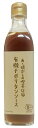 3004357-os あゝ懐かしの喫茶店風有機ナポリタンソース 340g【プロスペリティ】