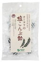 3004460-os オーサワの塩こんぶ飴 80g【オーサワ】【1~4個はメール便300円】