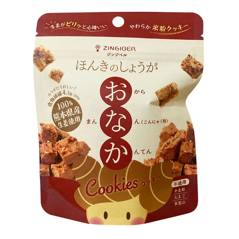 ★ 商品名 ほんきのしょうが おなかクッキー 内容量 60g 商品説明 熊本産生姜・米粉使用 スライス生姜のピリッとした辛みとてんさい糖の程よい甘み 小麦・卵・乳製品不使用 ■おから、寒天、こんにゃく粉が入った米粉クッキー ■しっとりとした食感 ■手軽に食べられる一口サイズ ■食物繊維含有量：2.6g/袋 ■香料・着色料不使用 おすすめ 原材料 生姜(熊本県)、てんさい糖、おから[大豆(熊本県)]、米粉[米(熊本県)]、豆乳、なたね油、寒天、こんにゃく粉[こんにゃく芋(群馬県)]/膨張剤(重曹) 栄養成分 1袋(60g)当たり／エネルギー 245kcal／たんぱく質 1.4g／脂質 7.4g／炭水化物 44.3g／糖質 41.7g／食物繊維 2.6g／食塩相当量 0.12g 保存方法・注意事項 直射日光・高温多湿を避けて保存してください。 製造者 山本智衣(ジンジベル) 広告文責奈良恵友堂有限会社 連絡先：0743‐53‐1893