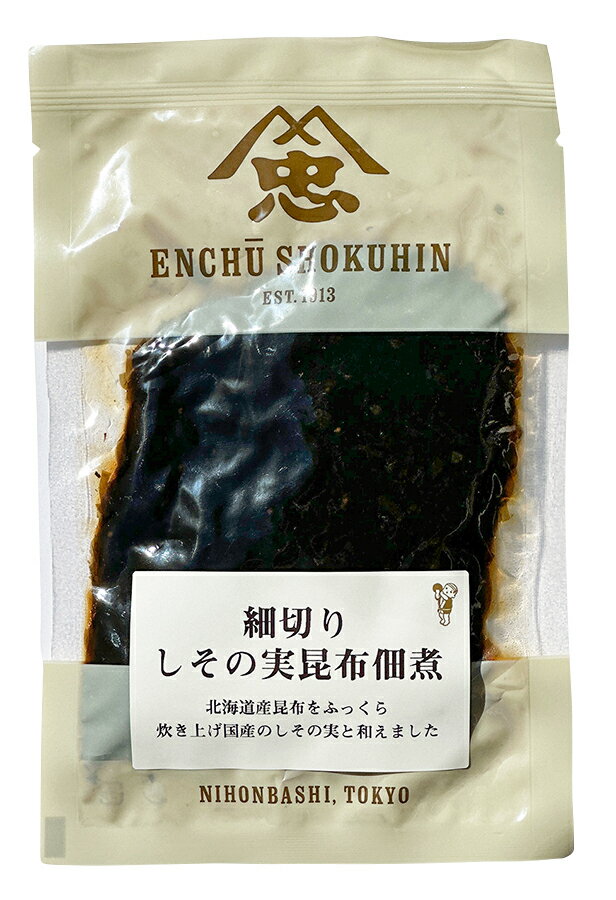 細切り しその実昆布佃煮　100g【遠忠食品株式会社】【1〜4個はメール便300円】3004696-os