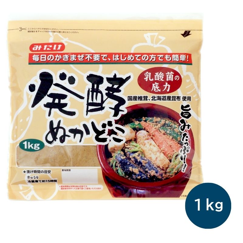 発酵ぬかどこ 1kg【みたけ食品工業】お漬物 3004908-os
