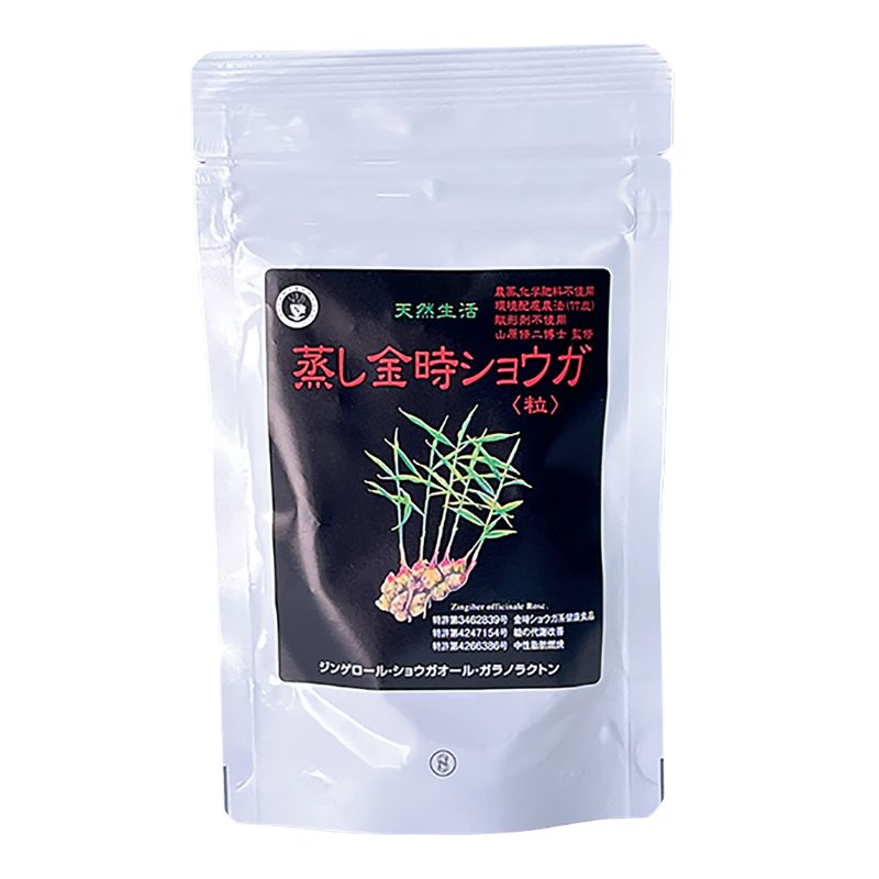 蒸し金時ショウガ(粒) 30g(100mg×300粒)【茶々】【1〜2個はメール便300円】3004917-os