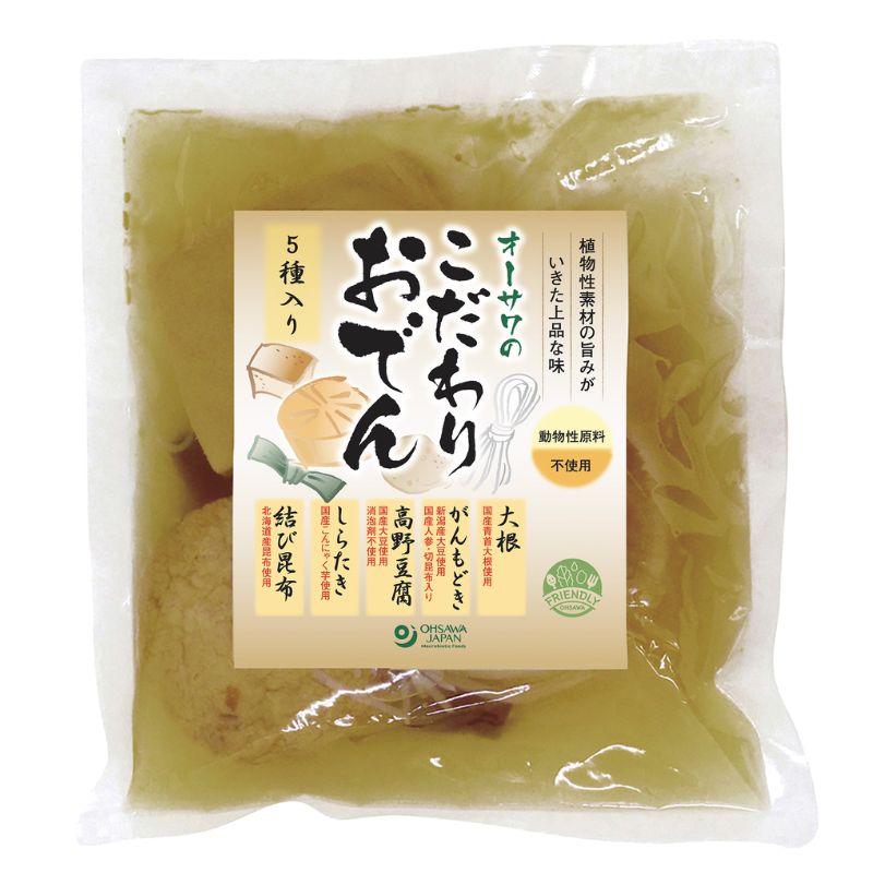 ☆商品名オーサワのこだわりおでん（5種入り） 内容量370g 商品説明植物性素材だけのおでんとは思えない満足感が味わえます。ポイントはがんもどき。食材のひとつひとつ吟味したオリジナルです。保存食としてもどうぞ。■天然の旨みをいかし、じっくりと煮込んだ ■大根、がんもどき、高野豆腐、しらたき、結び昆布の5種類入り ■枝豆・れんこん・にんじん・椎茸・大和芋入りのオリジナルがんもどき使用 ■砂糖・動物性原料不使用 ■化学調味料・保存料不使用 おすすめ 温めるだけの手軽さですぐに美味しい。 砂糖・動物性原料を使わずに作ったマクロビオティックおでん 原材料大根(国産)、がんもどき、高野豆腐、しらたき 昆布、しょうゆ、みりん、食塩、酵母エキス/ 豆腐用凝固剤、貝殻焼成カルシウム (こんにゃく 用凝固剤)、(一部に小麦・大豆・ごまを含む) 栄養成分1袋(370g)あたりエネルギー250kcal、たんぱく質18.4g、脂質13.7g、炭水化物12.7g、食塩相当量3.6g 保存方法・注意事項直射日光を避け、常温で保存して下さい。 販売者オーサワジャパン株式会社 製造所有限会社かじかわ農場食品広告文責奈良恵友堂有限会社　連絡先：0743‐53‐1893■□