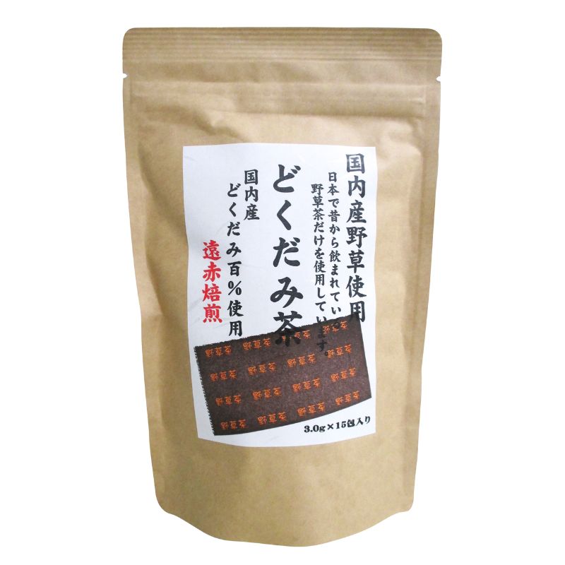国産どくだみ茶 45g(3g×15包)【河村農