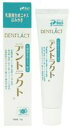 3006960-os デントラクト(乳酸菌生成エキス配合はみがき) 70g【ビーアンドエス・コーポレーション】春夏