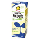 有機豆乳無調整 200ml【マルサンアイ】3003186-os