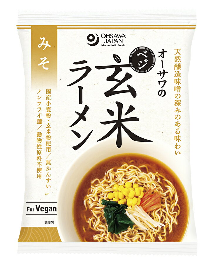 3009157-os オーサワのベジ玄米ラーメン（みそ） 118g(うち麺80g)【オーサワ】 1