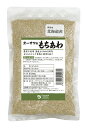 オーサワのもちあわ 200g【オーサワジャパン】【1〜2個はメール便300円】3009207-os