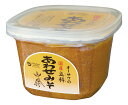 3009278-os 国産立科あわせみそ 650g【オーサワジャパン】