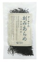 3009368-os オーサワの刻みあらめ(伊勢志摩産) 15g【オーサワジャパン】【1〜2個はメール便300円】