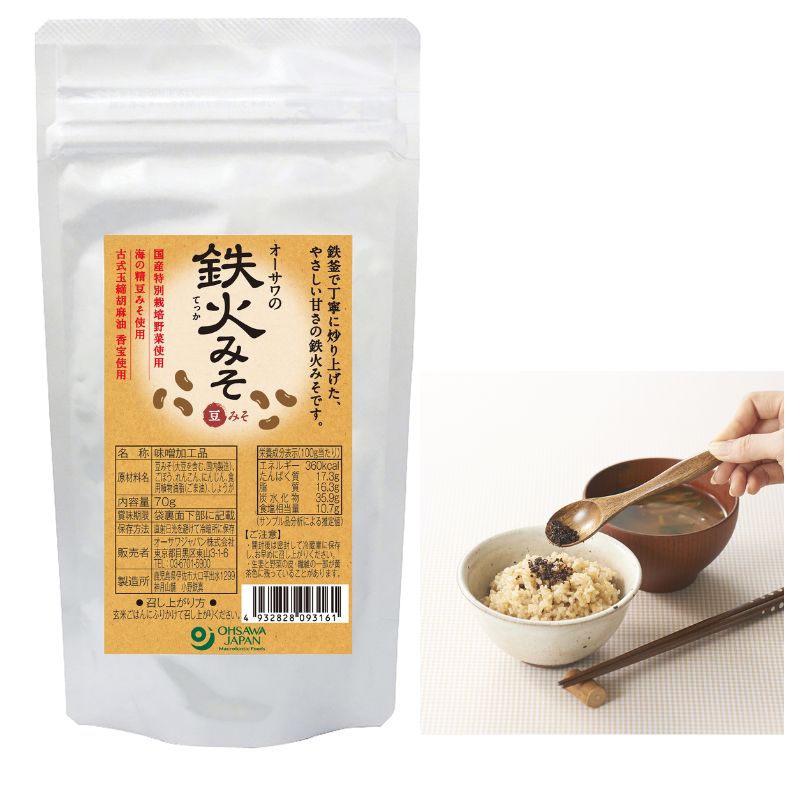 3009316-os オーサワの鉄火みそ（豆みそ）　70g【オーサワジャパン】【1〜4個はメール便300円】