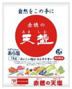 2010401-msosskko 赤穂の天塩 1kg (粗塩)【天塩】(4)