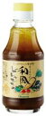 3000158-os オーサワの和風ドレッシング 200ml【オーサワジャパン】