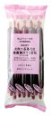 3004376-os ぐれーぷるミニ 360ml(45ml×8本)【花田食品】【春夏限定】