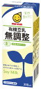 3003186-os 有機豆乳無調整 200ml【マルサンアイ】