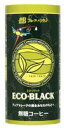 3006406-osko ECO・BLACK (エコブラック)195g【フルーツバスケット】