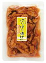 3004323-os オーサワのぱりぱり漬け 120g【オーサワジャパン】【1〜4個はメール便300円】