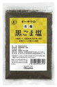 3000670-os オーサワの有機黒ごま塩 40g【オーサワジャパン】【1〜12個はメール便300円】