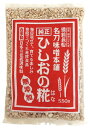 3000673-os ひしおの糀 550g こうじ 麹 人気商品 売れ筋【名刀味噌本舗】【1〜2個はメール便300円】
