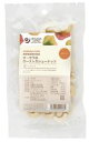 3002136-os オーサワのローストカシューナッツ 70g【オーサワジャパン】【1〜4個はメール便300円】