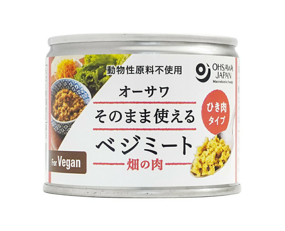 商品名オーサワそのまま使えるベジミート(畑の肉)ひき肉タイプ 内容量180g 商品説明小麦たんぱく使用の植物たんぱく食品 うす味付きでそのまま使える 代用肉として ■砂糖不使用 ■ハンバーグやミートソースなどに 原材料小麦たんぱく[小麦(カナダ、アメリカ、オーストラリア、国産)]、大豆たんぱく[大豆(アメリカ、カナダ)]、なたね油、小麦でん粉[小麦(アメリカ、カナダ、オーストラリア、国産)]、醤油、食塩(天塩)、昆布粉末 栄養成分100g(当たり)／エネルギー 178kcal／タンパク質 16.9g／脂質 10.1g／炭水化物 4.8g／食塩相当量 0.8g 保存方法直射日光及び高温多湿を避けて保存してください。開封後はお早めにお召し上がりください。 賞味期限商品パッケージに記載 広告文責奈良恵友堂有限会社連絡先：0743‐53‐1893 製造販売元オーサワジャパン株式会社