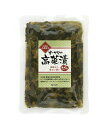 3004202-os オーサワの高菜漬(きざみ)130g【オーサワジャパン】【1〜6個はメール便300円】