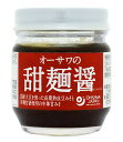 3004353-os 甜麺醤(テンメンジャン) 85g【オーサワジャパン】